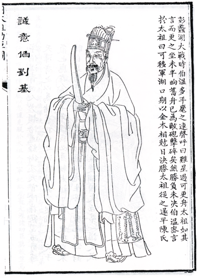 揭秘劉伯溫精準(zhǔn)預(yù)測一肖期期準(zhǔn)的奧秘，劉伯溫精準(zhǔn)預(yù)測生肖奧秘揭秘