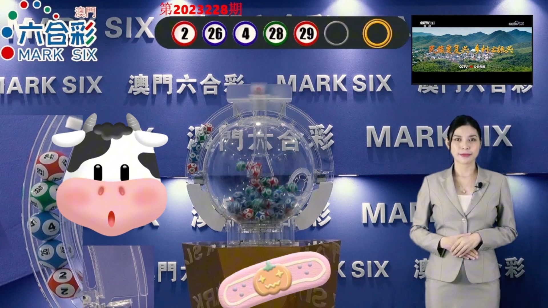 澳門彩，探索與解析，澳門彩，深度探索與解析
