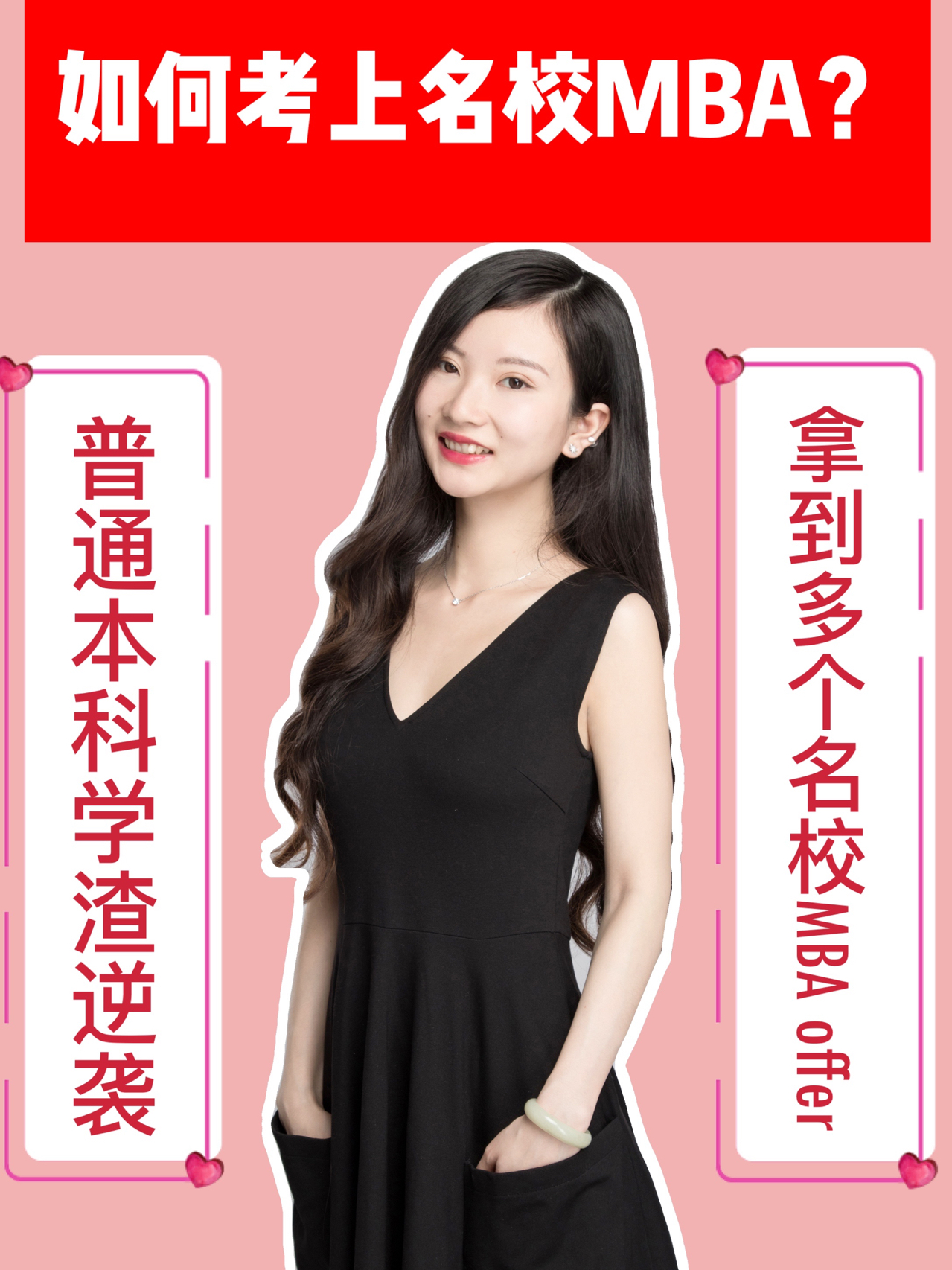 推薦 第50頁