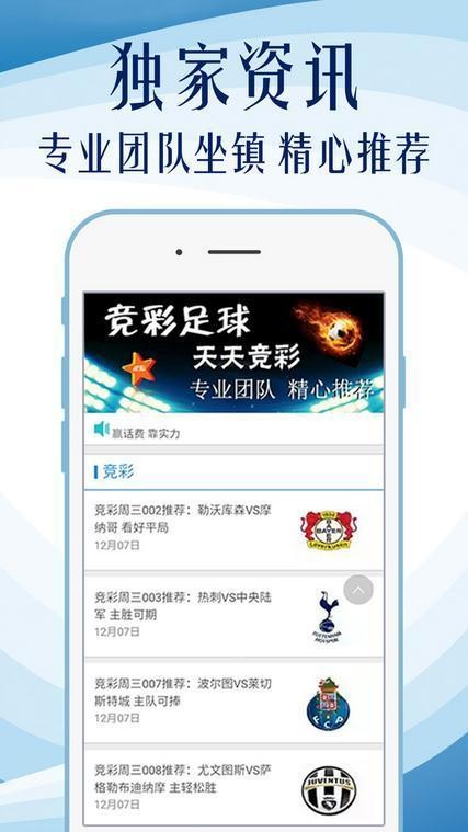 王中王精準(zhǔn)一肖，揭秘預(yù)測玄機(jī)的SEO奧秘，揭秘王中王精準(zhǔn)預(yù)測玄機(jī)，SEO預(yù)測奧秘探索