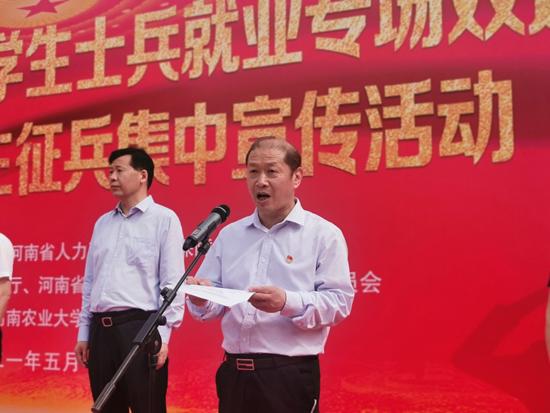 河南征兵網(wǎng)官網(wǎng)——開啟您的軍旅生涯之旅，河南征兵網(wǎng)官網(wǎng)，開啟軍旅生涯之旅