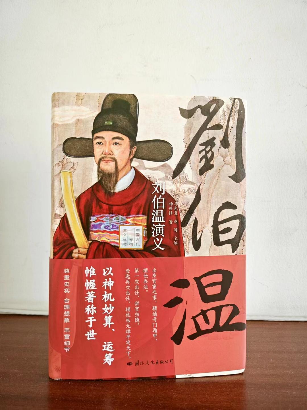 劉伯溫精選一肖大揭秘，歷史背景與預(yù)測奧秘，劉伯溫精選生肖揭秘，歷史背景與預(yù)測奧秘探秘