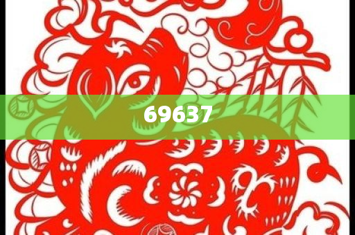 迎接未來/共創(chuàng)未來