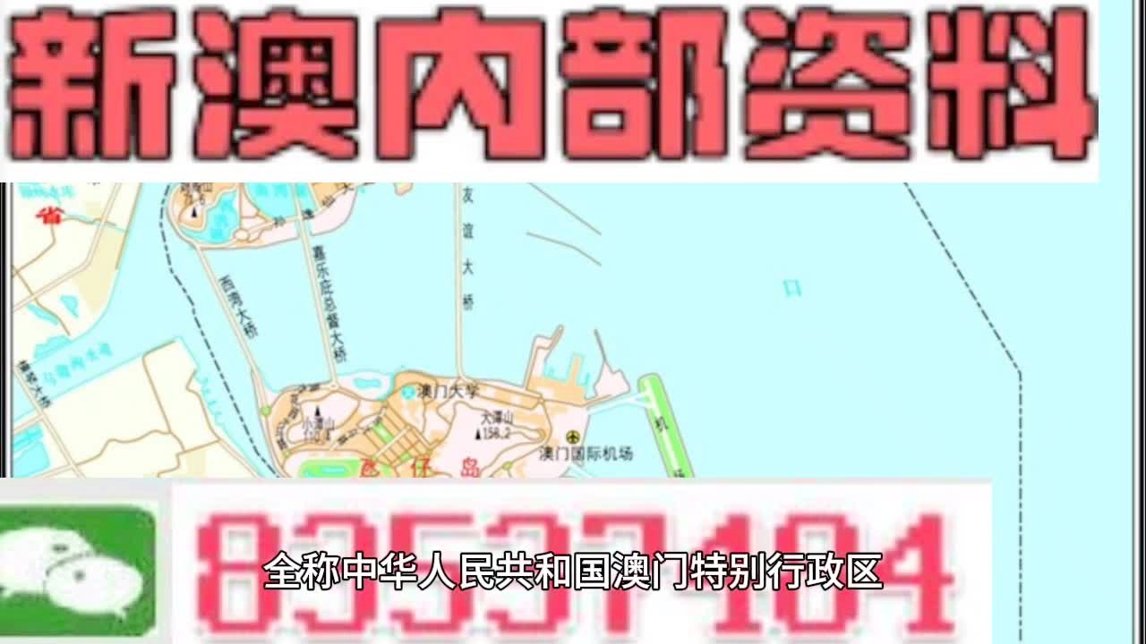 新奧天天精準資料大全，全方位解讀與SEO優(yōu)化策略，新奧天天精準資料大全，全方位解讀與SEO優(yōu)化策略指南