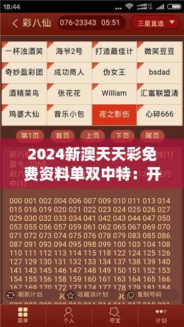 2025新澳最新版精準(zhǔn)中特，全面解析與SEO優(yōu)化策略，2025新澳最新版精準(zhǔn)中特全面解析與SEO優(yōu)化策略指南