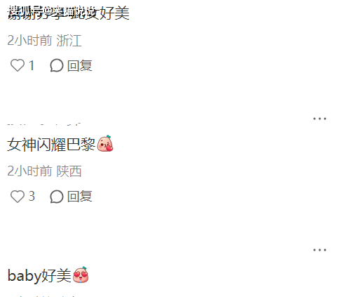 新澳門開獎(jiǎng)記錄，探索與解析，新澳門開獎(jiǎng)記錄深度解析與探索