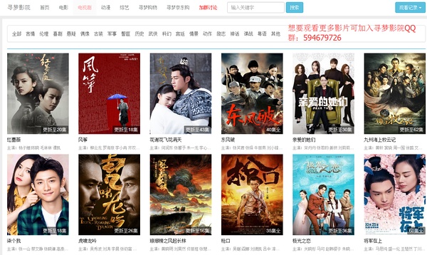 電視劇全集免費觀看，探索影視娛樂的新天地，免費觀看電視劇全集，影視娛樂的新世界探索