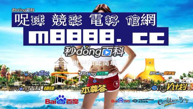 澳門六開彩天天正版資料，探索澳門彩票的魅力與奧秘，澳門彩票魅力揭秘，六開彩天天正版資料探索
