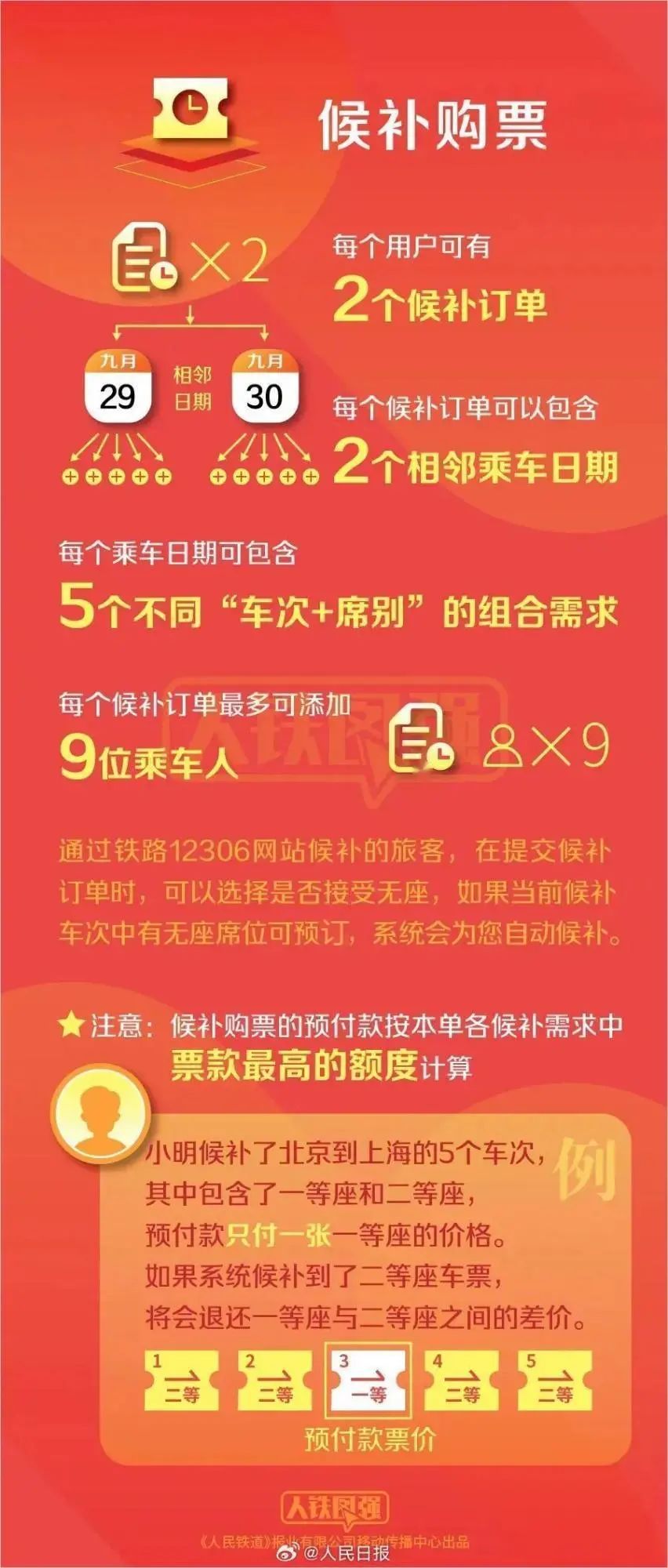 澳門管家婆一馬一中一開，揭秘背后的秘密與策略，澳門管家婆一馬一中一開，揭秘背后的秘密與策略揭秘背后的秘密與策略