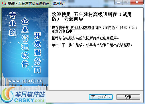 管家婆正版管家，全方位管理與優(yōu)化體驗(yàn)，管家婆正版軟件，全方位管理與極致優(yōu)化體驗(yàn)