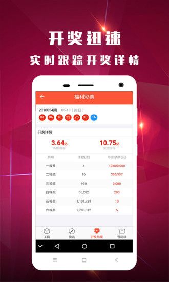 澳門馬今晚開獎結(jié)果揭曉，最新開獎信息一網(wǎng)打盡（2023年），澳門馬最新開獎結(jié)果揭曉，一網(wǎng)打盡今晚開獎信息（2023年）