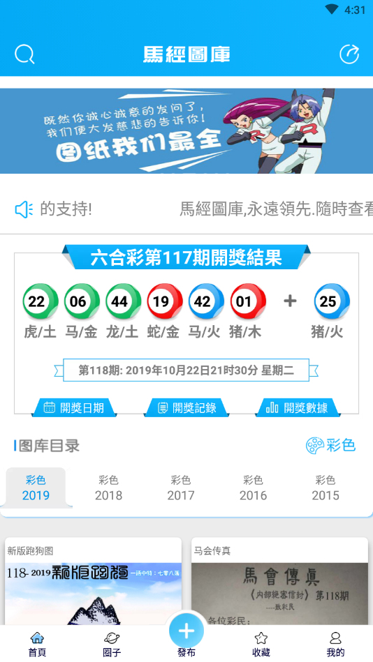 2020澳門(mén)開(kāi)獎(jiǎng)最快