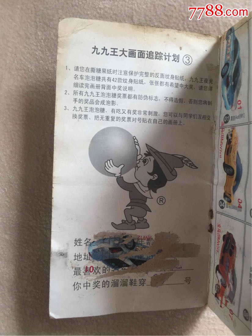 九龍王中王平特一肖圖，揭秘神秘圖騰與SEO優(yōu)化策略，揭秘九龍王中王平特一肖圖，神秘圖騰與SEO優(yōu)化策略探究