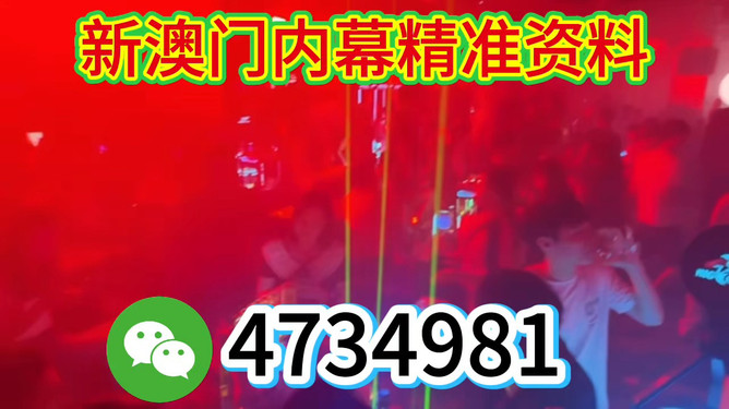 今晚澳門必開一肖一嗎，解讀生肖運勢與彩票文化，生肖運勢與彩票文化解讀，今晚澳門一肖一碼必開？