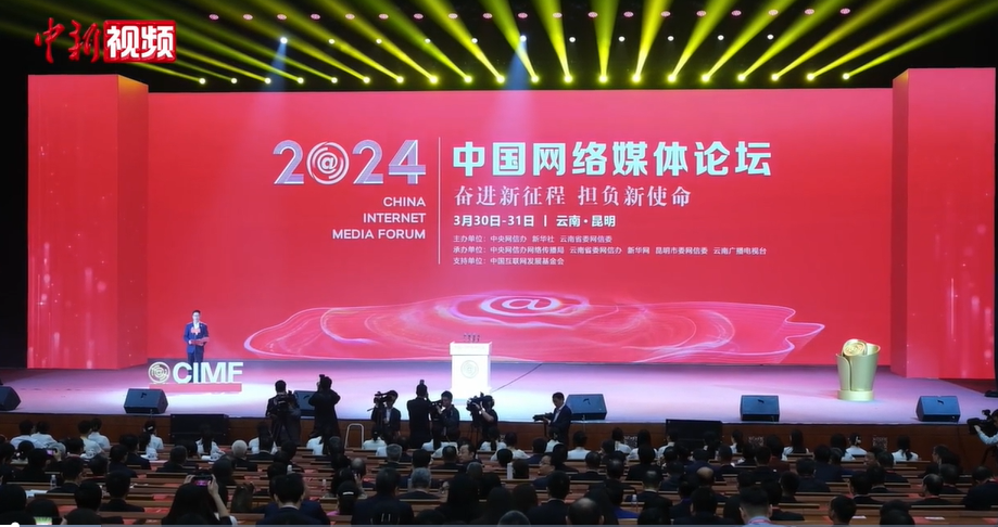 中國(guó)新聞，探索最新動(dòng)態(tài)與發(fā)展趨勢(shì)，中國(guó)新聞最新動(dòng)態(tài)與發(fā)展趨勢(shì)探索