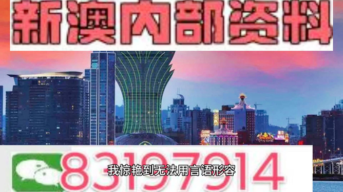 新澳門最快開獎577444，探索開獎秘密與投注策略，揭秘新澳門最快開獎577444，開獎秘密與投注策略全解析
