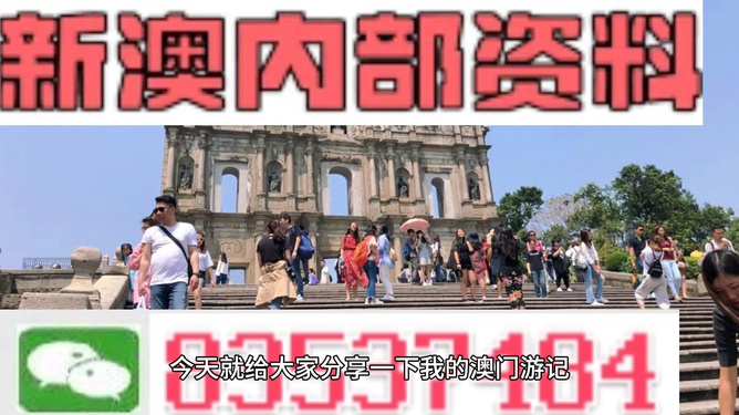 新澳門必中三肖，揭秘預(yù)測(cè)技巧與策略，揭秘新澳門必中三肖預(yù)測(cè)技巧與策略