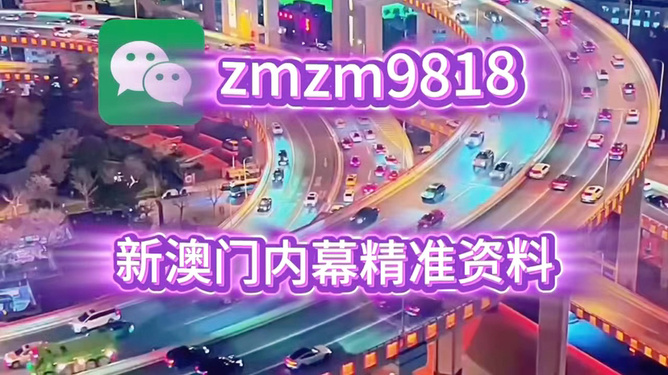 澳門今晚生肖預(yù)測(cè)，探尋未來(lái)的幸運(yùn)之獸（2025年），澳門生肖預(yù)測(cè)揭秘，探尋未來(lái)的幸運(yùn)之獸（2025年展望）