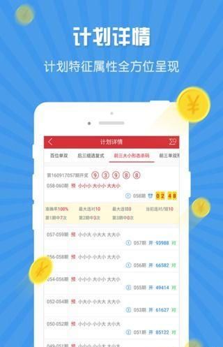 新奧梅特免費資料大全，探索未來的藍圖 2025年一站式資源獲取平臺，新奧梅特免費資料大全，一站式資源獲取平臺，開啟未來藍圖探索之旅（2025年）
