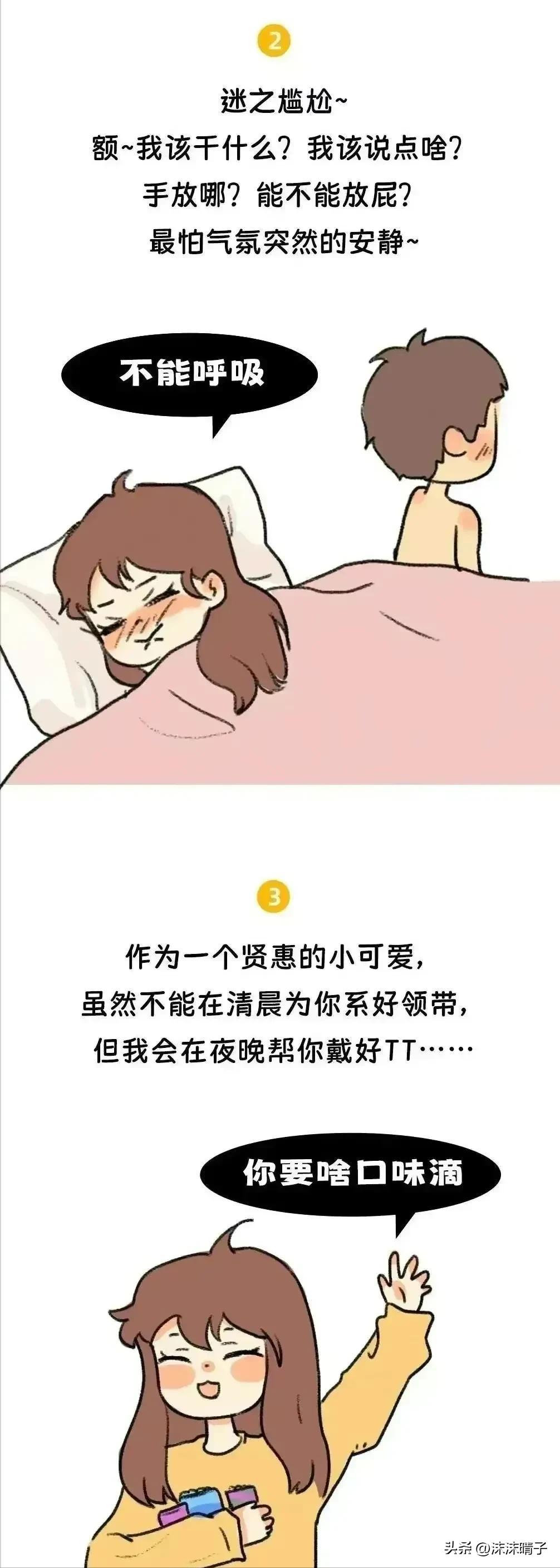 避孕套的正確佩戴方法及其重要性，避孕套的正確佩戴方法及其重要性解析