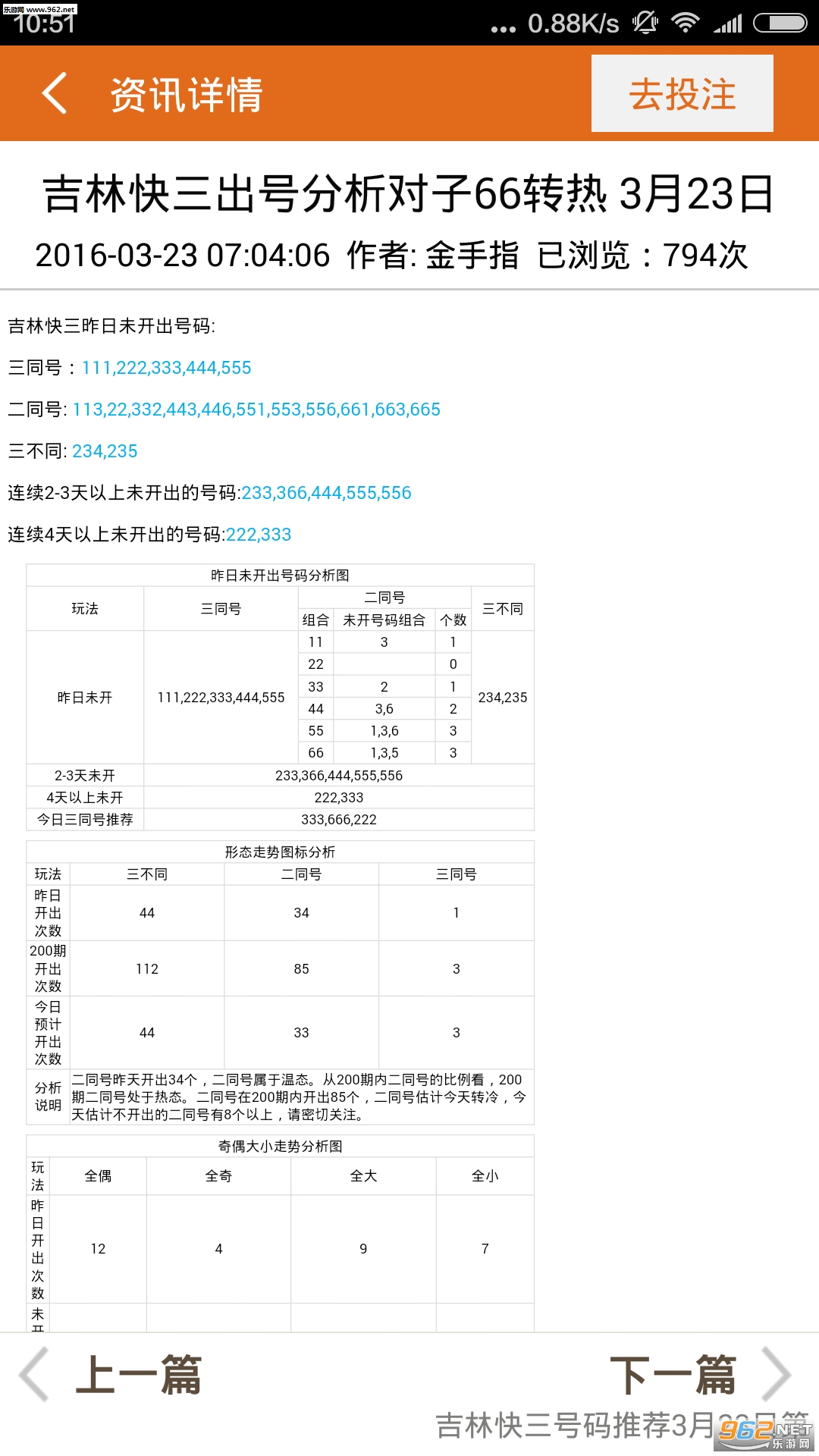 揭秘劉伯溫免費中特四肖一碼的秘密，劉伯溫免費中特四肖一碼揭秘內(nèi)幕