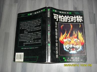 王中王324期指一生肖，揭秘背后的秘密與生肖文化深度解析，揭秘生肖文化背后的秘密，王中王生肖解析第324期深度解讀