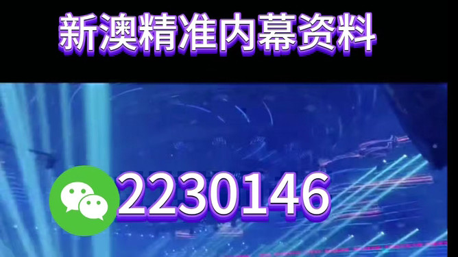 澳門正版精準(zhǔn)預(yù)測(cè)，探索未來(lái)彩票奧秘——揭秘2025年三中三免費(fèi)彩票世界，澳門正版精準(zhǔn)預(yù)測(cè)揭秘彩票奧秘，未來(lái)彩票趨勢(shì)展望與預(yù)測(cè)——探索彩票世界邁向三中三免費(fèi)彩票時(shí)代