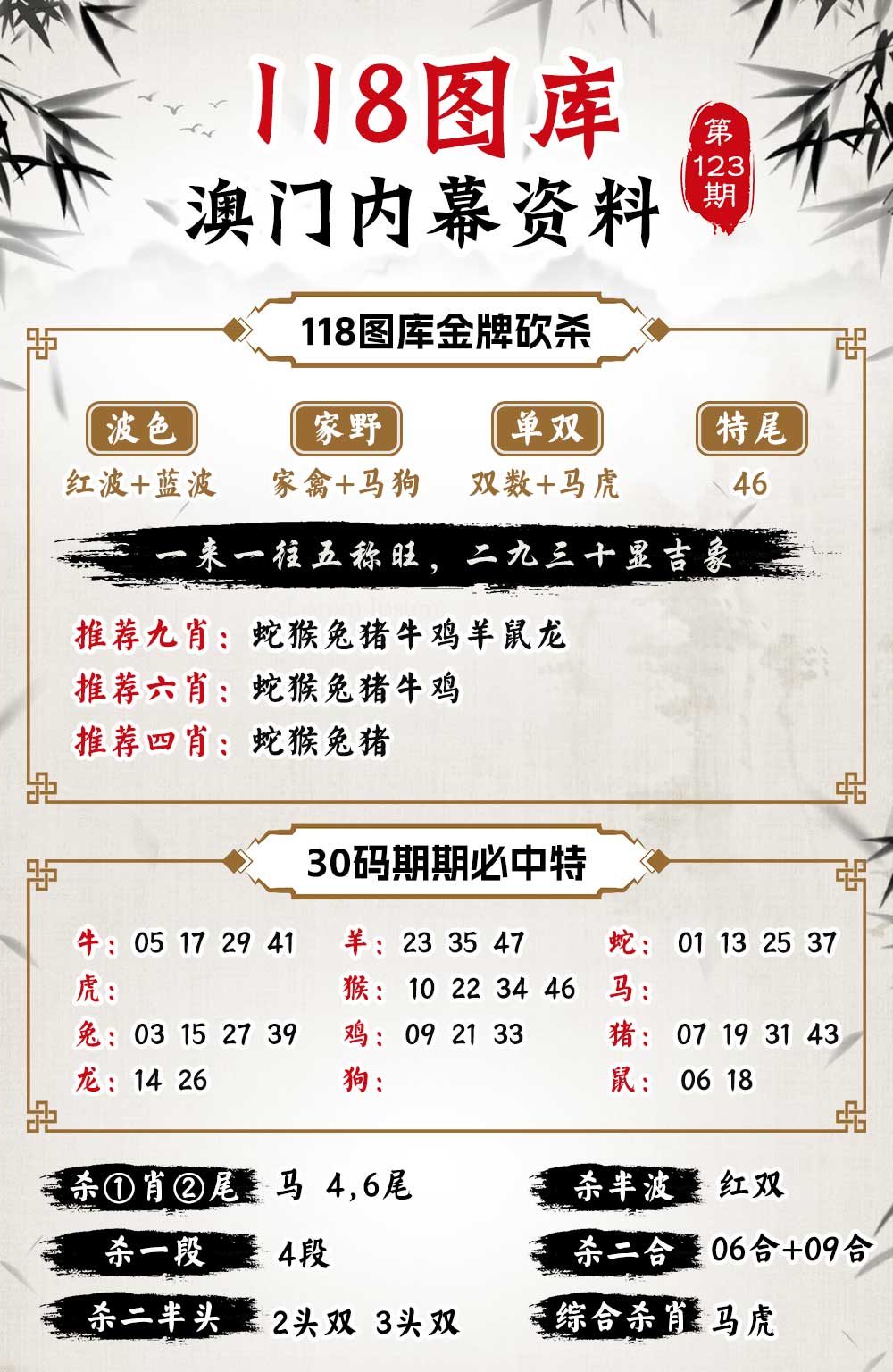 澳門無錯七尾，探索與解析，澳門無錯七尾，深度探索與解析