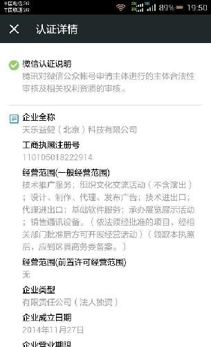 探索000829股吧的獨(dú)特魅力與機(jī)遇，揭秘000829股吧，獨(dú)特魅力與無限機(jī)遇
