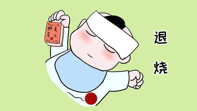 小孩發(fā)燒不用慌，一招教你退燒——寶寶健康無憂指南，寶寶退燒指南，一招解決孩子發(fā)燒，無憂呵護寶寶健康
