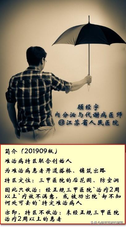 王中王選五特一個一肖