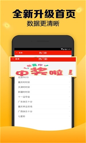 新澳天天開(kāi)獎(jiǎng)資料大全第1052期詳解及SEO優(yōu)化，新澳天天開(kāi)獎(jiǎng)資料第1052期詳解與SEO優(yōu)化策略全解析