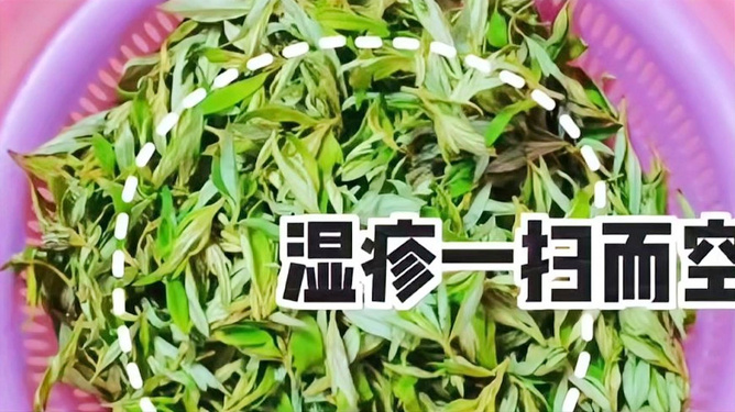 蕁麻疹最大克星，花椒的奧秘及其應用，揭秘花椒奧秘，蕁麻疹的天然克星