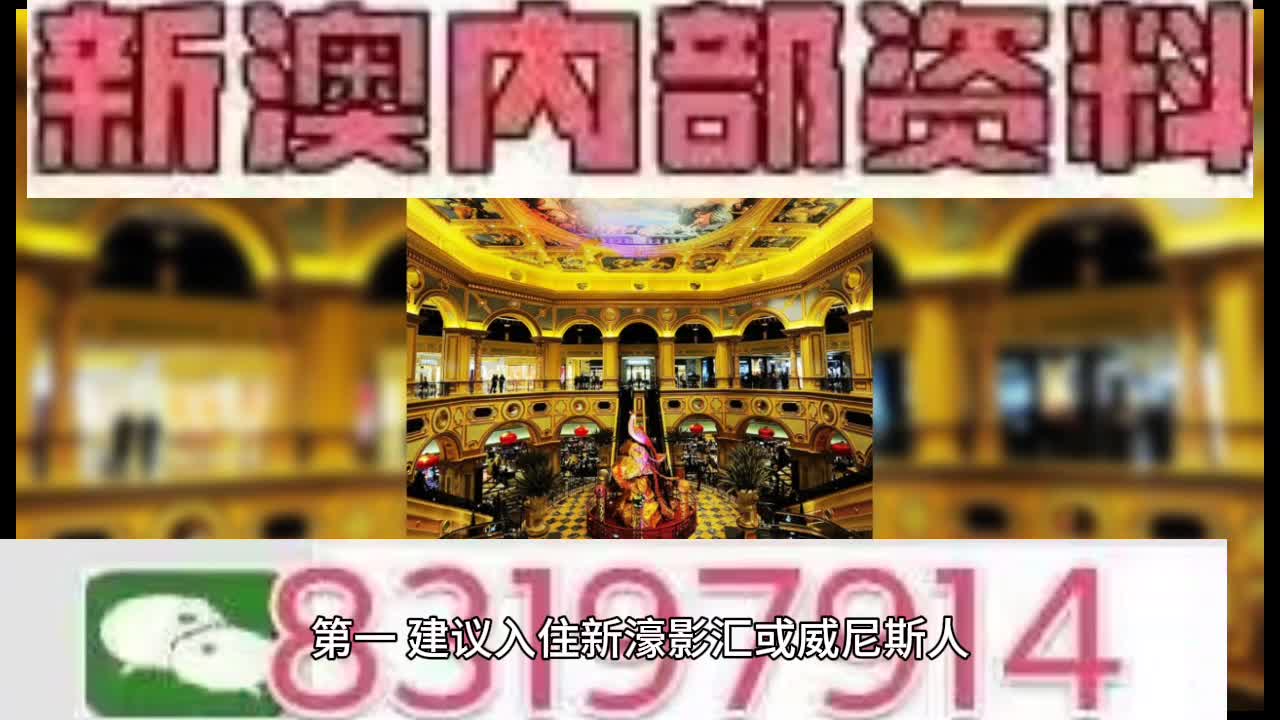 新澳門今晚必開一肖一特
