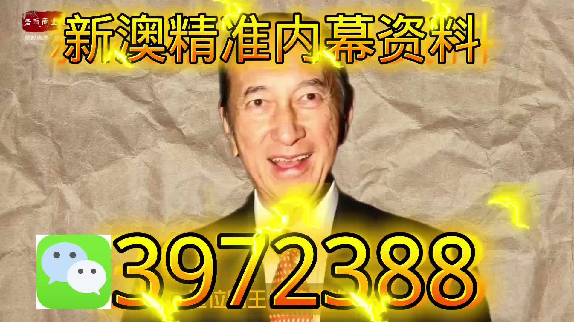 新奧門一肖一碼，揭秘精準(zhǔn)預(yù)測(cè)的秘密，揭秘新澳門一肖一碼精準(zhǔn)預(yù)測(cè)的秘密