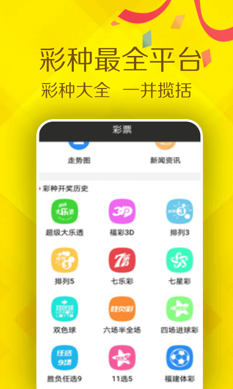 探索118彩圖庫(kù)，免費(fèi)資料大全的奧秘，探索118彩圖庫(kù)，免費(fèi)資料大全的神秘世界