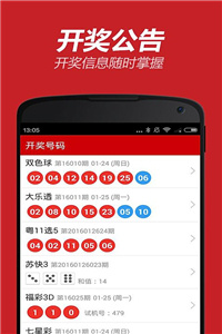 澳彩狀元紅97049cm查詢，揭秘彩票背后的秘密，揭秘彩票背后的秘密，澳彩狀元紅97049cm查詢解析