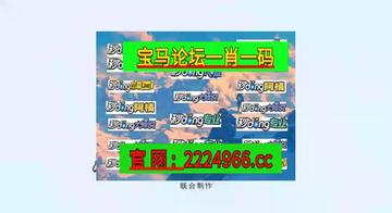 新澳芳草地資料最新版，全面解讀與深度探索，新澳芳草地資料最新版，全面解讀與深度探索