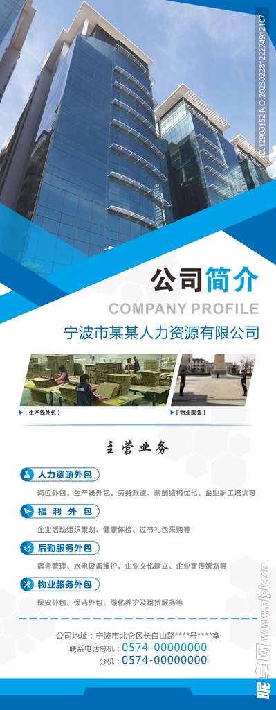 全面解讀，關(guān)于我們的公司簡介，全面解讀，關(guān)于我們的公司概況簡介