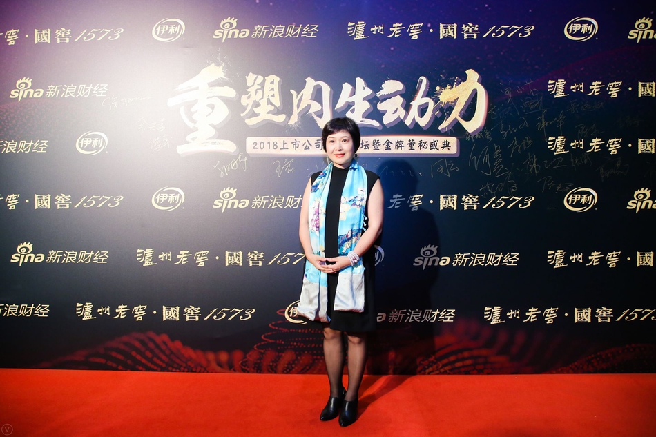關于新浪財經中的代碼000950深度解析，新浪財經代碼000950深度解析與解析報告
