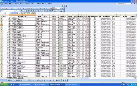 新奧門資料大全正版資料查詢——全面、準(zhǔn)確的澳門信息匯總，澳門正版資料查詢，全面準(zhǔn)確的澳門信息大全