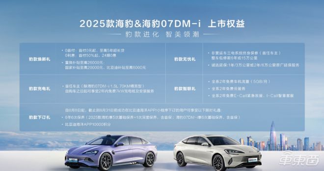 探索未來，2025新澳門正版免費(fèi)資本車展望，2025新澳門資本車展望，探索未來發(fā)展趨勢(shì)
