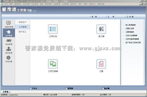 管家婆精準免費大全，一站式解決方案，助您洞悉先機，管家婆精準免費大全，一站式解決方案助力洞悉先機