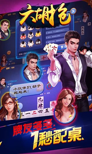 王中王081期指一生肖——揭秘生肖運勢與個性魅力，揭秘生肖運勢與個性魅力，王中王生肖預測指南（第081期）