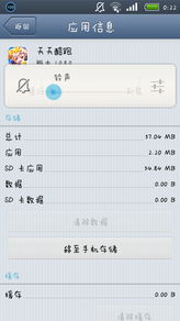 澳門天天彩免費資料大全免費查詢
