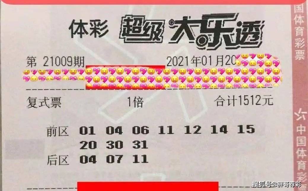 香港六合彩開獎(jiǎng)結(jié)果及今晚開獎(jiǎng)記錄全解析，香港六合彩開獎(jiǎng)結(jié)果及今晚開獎(jiǎng)記錄深度解析