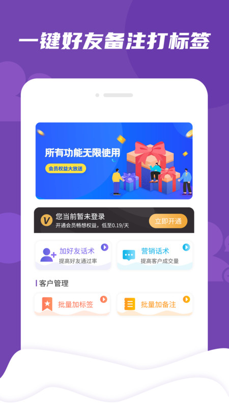 管家精準(zhǔn)三肖，揭秘背后的秘密與策略，揭秘管家精準(zhǔn)預(yù)測(cè)三肖背后的秘密與策略