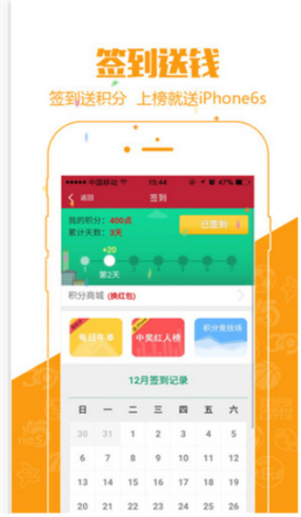 澳門六開特馬開獎結(jié)果，揭秘彩票背后的秘密，澳門六開特馬開獎結(jié)果揭秘，彩票背后的秘密大揭秘
