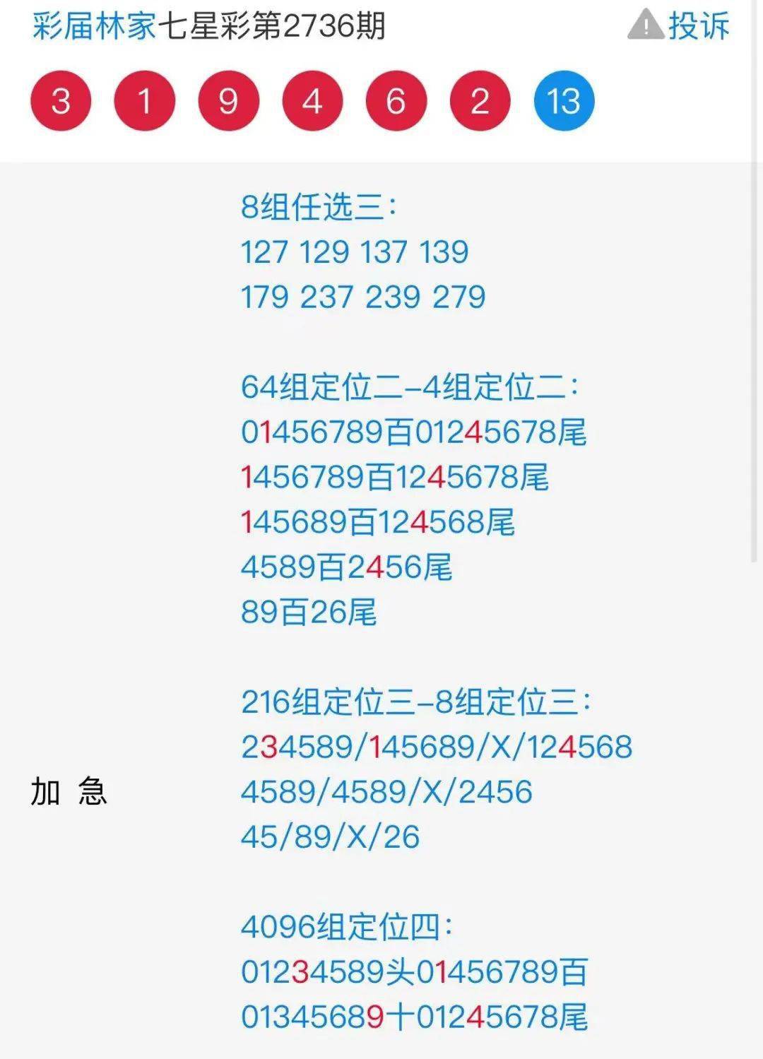揭秘504王中王，免費(fèi)一肖預(yù)測的秘密，揭秘504王中王，一肖預(yù)測的神秘秘密