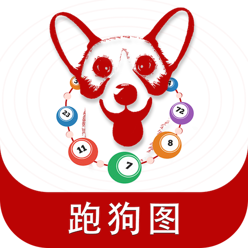 揭秘精準(zhǔn)跑狗圖，探索神秘的77777與88888背后的故事，揭秘跑狗圖神秘數(shù)字背后的故事，探索77777與88888的奧秘